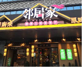 J9国际站-集团最新官网