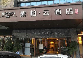 J9国际站-集团最新官网