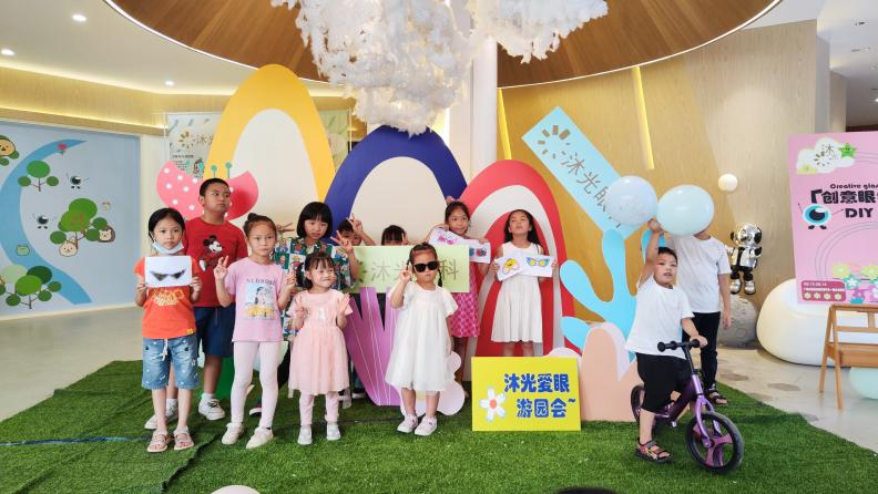 “如沐阳光，，，，，浴光而行”2022年沐光眼科趣味游园会