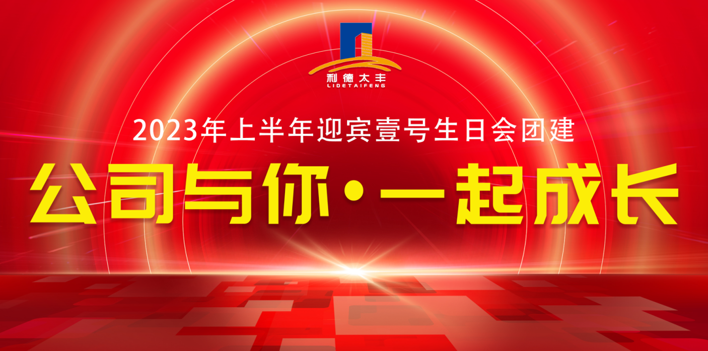 这样的企业团建，，，，，才是员工真正想要的！